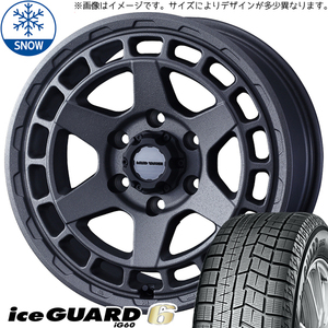 ソリオ デリカD:2 165/65R15 ヨコハマタイヤ アイスガード6 MVX 15インチ 4.5J +45 4H100P スタッドレスタイヤ ホイール 4本SET