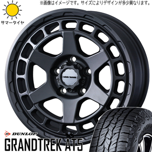 スズキ ジムニー 225/70R16 ダンロップ グラントレック AT5 マッドヴァンスX 16インチ 5.5J +22 5H139.7P サマータイヤ ホイール 4本SET