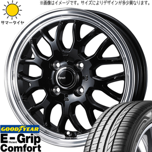 ムーブ ミラ ラパン 155/55R14 グッドイヤー コンフォート グラフト 9M 14インチ 4.5J +45 4H100P サマータイヤ ホイール 4本SET