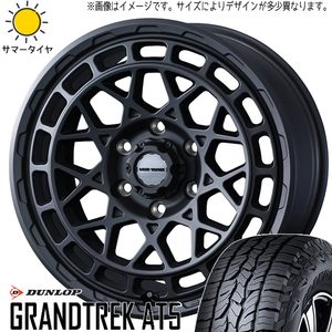 RAV4 235/65R17 ダンロップ グラントレック AT5 マッドヴァンスX 17インチ 7.0J +38 5H114.3P サマータイヤ ホイール 4本SET