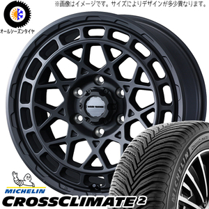 ハリアー RAV4 225/65R17 ミシュラン クロスクライメート MVX 17インチ 7.0J +38 5H114.3P オールシーズンタイヤ ホイール 4本SET