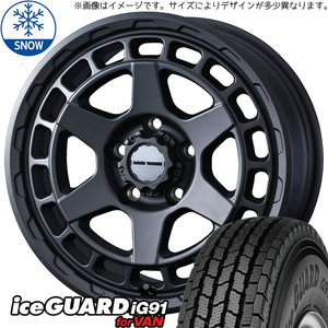 スズキ ジムニーシエラ 225/70R16 Y/H アイスガード91 マッドヴァンスX 16インチ 6.0J -5 5H139.7P スタッドレスタイヤ ホイール 4本SET