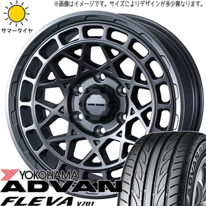 シルビア 225/40R18 ヨコハマタイヤ アドバン フレバ V701 マッドヴァンスX 18インチ 7.5J +35 5H114.3P サマータイヤ ホイール 4本SET