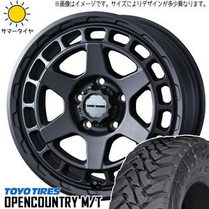 FJクルーザー プラド Hilux 285/70R17 TOYO M/T マッドヴァンスX 17インチ 8.0J +20 6H139.7P サマータイヤ ホイール 4本SET