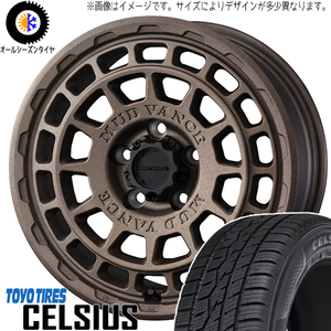 タント NBOX サクラ 155/65R14 トーヨータイヤ セルシアス MVX 14インチ 4.5J +45 4H100P オールシーズンタイヤ ホイール 4本SET