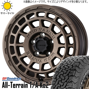 デリカ RAV4 CX 235/70R16 BFグッドリッチ KO2 マッドヴァンスX 16インチ 7.0J +35 5H114.3P サマータイヤ ホイール 4本SET