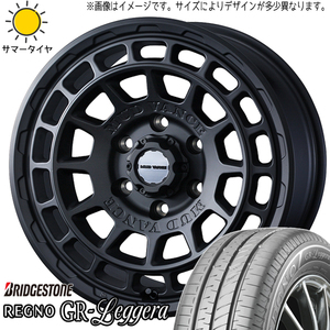 ムーブ ミラ ラパン 165/55R14 BS レグノ GRレッジェーラ マッドヴァンスX 14インチ 4.5J +45 4H100P サマータイヤ ホイール 4本SET