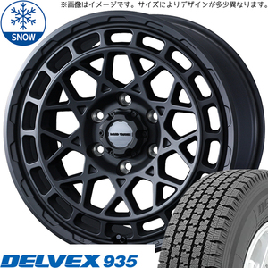 ハイゼットピクシス 145/80R12 TOYO デルベックス 935 マッドヴァンスX 12インチ 4.0J +40 4H100P スタッドレスタイヤ ホイール 4本SET