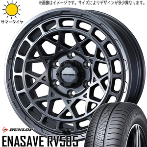 スズキ ジムニー 215/70R16 ダンロップ エナセーブ RV505 マッドヴァンスX 16インチ 5.5J +22 5H139.7P サマータイヤ ホイール 4本SET