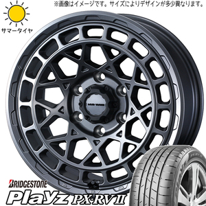 ルミオン シルビア 215/45R17 ブリヂストン プレイズ PX-RV2 マッドヴァンスX 17インチ 7.0J +38 5H114.3P サマータイヤ ホイール 4本SET