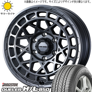 デリカ エクストレイル 215/70R16 BS デューラー H/L850 マッドヴァンスX 16インチ 7.0J +35 5H114.3P サマータイヤ ホイール 4本SET