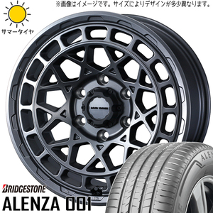 FJクルーザー プラド Hilux 265/70R17 BS アレンザ001 マッドヴァンスX 17インチ 8.0J +20 6H139.7P サマータイヤ ホイール 4本SET