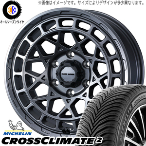 アルファード カローラクロス 225/50R18 クロスクライメート MVX 18インチ 7.5J +35 5H114.3P オールシーズンタイヤ ホイール 4本SET