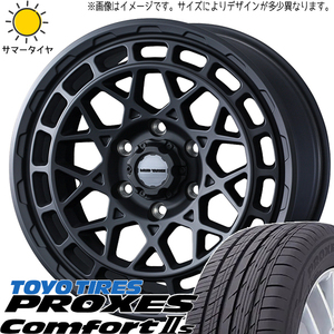 アリア アウトランダー CX-60 235/60R18 TOYO プロクセス c2s マッドヴァンスX 18インチ 7.5J +35 5H114.3P サマータイヤ ホイール 4本SET