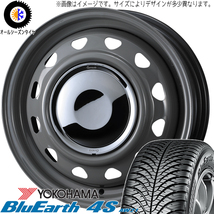 タント NBOX サクラ 155/65R14 ヨコハマタイヤ 4S AW21 ネオキャロ 14インチ 4.5J +45 4H100P オールシーズンタイヤ ホイール 4本SET_画像1