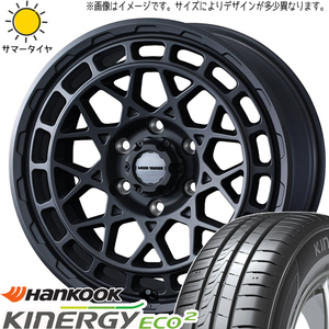 ムーブ ミラ ラパン 165/45R15 ハンコック K435 マッドヴァンスX 15インチ 4.5J +45 4H100P サマータイヤ ホイール 4本SET