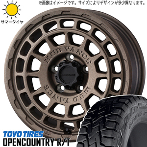 FJクルーザー プラド Hilux 285/70R17 TOYO R/T マッドヴァンスX 17インチ 8.0J +20 6H139.7P サマータイヤ ホイール 4本SET