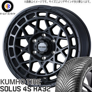 アウトランダー デリカ 225/55R18 クムホ HA32 マッドヴァンスX 18インチ 7.5J +35 5H114.3P オールシーズンタイヤ ホイール 4本SET