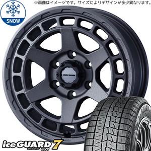 ソリオ デリカD:2 165/70R14 ヨコハマタイヤ アイスガード7 MVX 14インチ 4.5J +45 4H100P スタッドレスタイヤ ホイール 4本SET