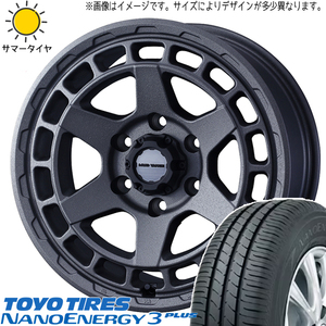 ムーブ ミラ ラパン 165/55R14 トーヨータイヤ ナノエナジー3 マッドヴァンスX 14インチ 4.5J +45 4H100P サマータイヤ ホイール 4本SET