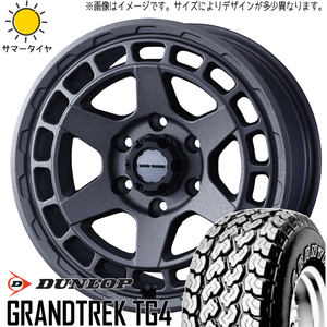 NV200 デリカD3 165/80R14 97/95N D/L グラントレック TG4 マッドヴァンスX 14インチ 5.0J +42 4H114.3P サマータイヤ ホイール 4本SET