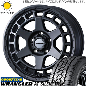 デリカ エクストレイル 225/75R16 グッドイヤー ラングラー マッドヴァンスX 16インチ 7.0J +35 5H114.3P サマータイヤ ホイール 4本SET