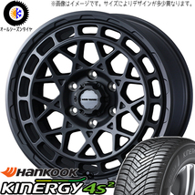 プリウスα ノア ヴォクシー 205/55R17 ハンコック H750 MVX 17インチ 7.0J +38 5H114.3P オールシーズンタイヤ ホイール 4本SET_画像1