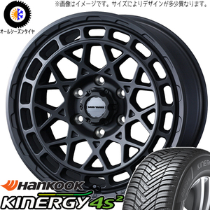 アルファード アテンザ 225/55R17 ハンコック H750 マッドヴァンスX 17インチ 7.0J +38 5H114.3P オールシーズンタイヤ ホイール 4本SET