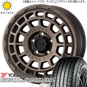 ジムニー AZ175/80R16 ヨコハマタイヤ ジオランダー CV G058 マッドヴァンスX 16インチ 5.5J +22 5H139.7P サマータイヤ ホイール 4本SET