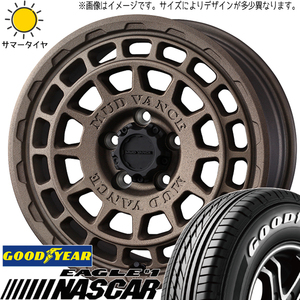 ハイエース 215/65R16 109/107 グッドイヤー ナスカー マッドヴァンスX 16インチ 6.5J +38 6H139.7P サマータイヤ ホイール 4本SET