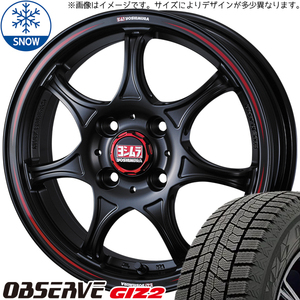 ムーブ ミラ ラパン 165/55R14 TOYO GIZ2 ヨシムラ x WRS Seven 14インチ 4.5J +45 4H100P スタッドレスタイヤ ホイール 4本SET