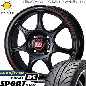 ムーブ ミラ ラパン 165/55R14 GY RSSPORT S-SPEC ヨシムラ x WRS Seven 14インチ 4.5J +45 4H100P サマータイヤ ホイール 4本SET