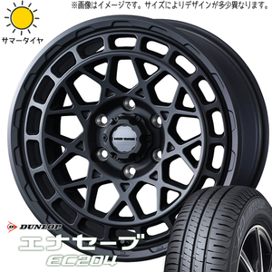 ソリオ デリカD:2 165/65R15 ダンロップ エナセーブ EC204 マッドヴァンスX 15インチ 4.5J +45 4H100P サマータイヤ ホイール 4本SET