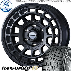 プリウスα ノア ヴォクシー 205/55R17 Y/H アイスガード6 MVX 17インチ 7.0J +38 5H114.3P スタッドレスタイヤ ホイール 4本SET