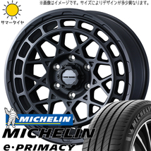 オーリス 225/45R17 ミシュラン E・プライマシー マッドヴァンスX 17インチ 7.0J +38 5H114.3P サマータイヤ ホイール 4本SET_画像1