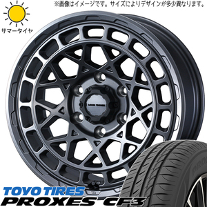 ハスラー キャスト フレア 165/60R15 TOYO プロクセス CF3 マッドヴァンスX 15インチ 4.5J +45 4H100P サマータイヤ ホイール 4本SET