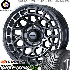 タフト リフトアップ 175/65R15 ハンコック H750 マッドヴァンスX 15インチ 4.5J +45 4H100P オールシーズンタイヤ ホイール 4本SET