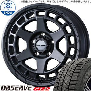 ルミオン シルビア 215/45R17 TOYO オブザーブ GIZ2 マッドヴァンスX 17インチ 7.0J +38 5H114.3P スタッドレスタイヤ ホイール 4本SET