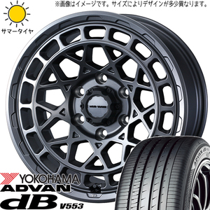 ルミオン シルビア 215/45R17 Y/H アドバン デシベル V553 マッドヴァンスX 17インチ 7.0J +38 5H114.3P サマータイヤ ホイール 4本SET