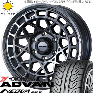 NBOX タント スペーシア 165/55R15 Y/H アドバン ネオバ AD08R マッドヴァンスX 15インチ 4.5J +45 4H100P サマータイヤ ホイール 4本SET