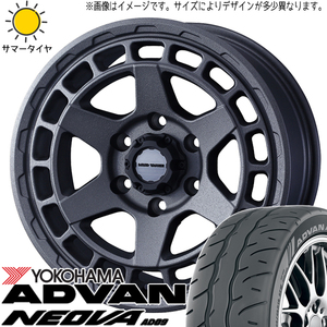 アリスト マジェスタ 225/50R17 Y/H アドバン ネオバ AD09 マッドヴァンスX 17インチ 7.0J +38 5H114.3P サマータイヤ ホイール 4本SET