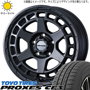 ハスラー キャスト フレア 165/60R15 TOYO プロクセス CF3 マッドヴァンスX 15インチ 4.5J +45 4H100P サマータイヤ ホイール 4本SET