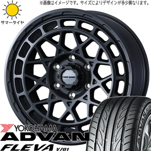 プリウスα 215/50R17 ヨコハマタイヤ アドバン フレバ V701 マッドヴァンスX 17インチ 7.0J +38 5H114.3P サマータイヤ ホイール 4本SET