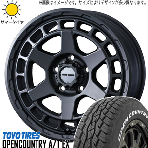 パジェロミニ キックス 195/65R16 TOYO A/Tex マッドヴァンスX 16インチ 7.0J +35 5H114.3P サマータイヤ ホイール 4本SET