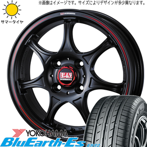 ソリオ デリカD:2 165/70R14 Y/H ブルーアース Es ES32 ヨシムラ x WRS Seven 14インチ 4.5J +45 4H100P サマータイヤ ホイール 4本SET