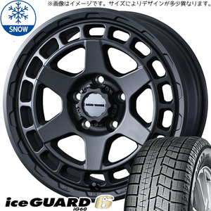 アルファード 225/60R17 ヨコハマタイヤ アイスガード6 マッドヴァンスX 17インチ 7.0J +38 5H114.3P スタッドレスタイヤ ホイール 4本SET