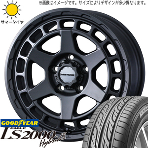 ムーブ ミラ ラパン 165/55R14 グッドイヤー LS2000 HB2 マッドヴァンスX 14インチ 4.5J +45 4H100P サマータイヤ ホイール 4本SET