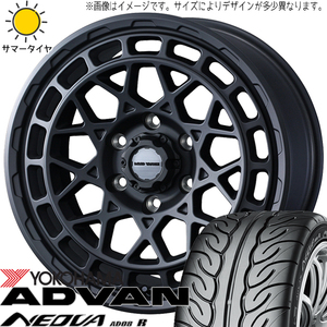 リーフ 215/40R18 ヨコハマタイヤ アドバン ネオバ AD08R マッドヴァンスX 18インチ 7.5J +35 5H114.3P サマータイヤ ホイール 4本SET