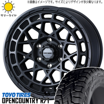 FJクルーザー プラド Hilux 285/70R17 TOYO R/T マッドヴァンスX 17インチ 8.0J +20 6H139.7P サマータイヤ ホイール 4本SET_画像1