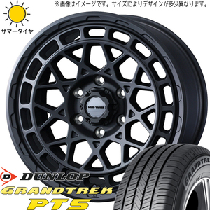 FJクルーザー プラド Hilux 265/70R17 D/L PT5 マッドヴァンスX 17インチ 8.0J +20 6H139.7P サマータイヤ ホイール 4本SET